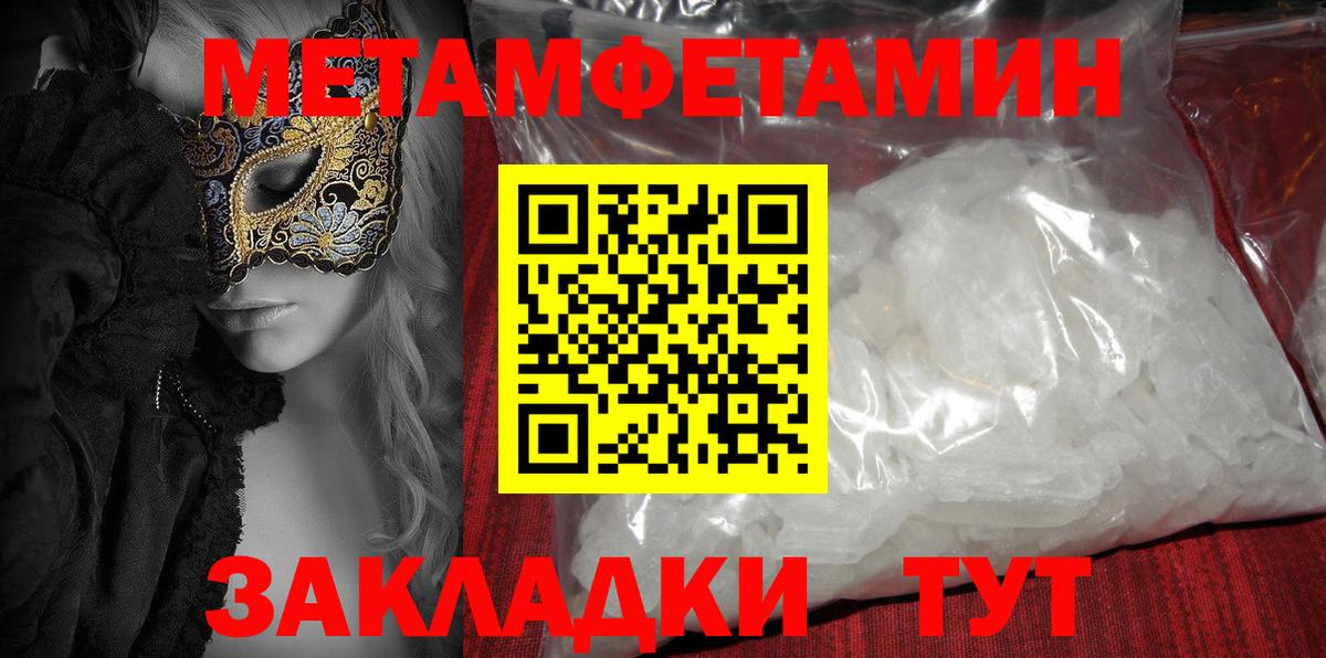 Amphetamine VHQ  Вход с VPN  Сосновоборск 