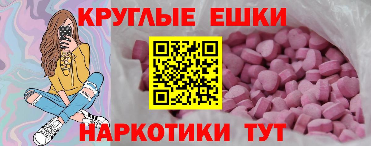 ЭКСТАЗИ бентли Сосновоборск