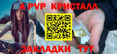 амф Пугачёв
