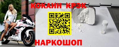 кокаин перу Пыть-Ях