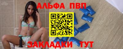 амф Пугачёв