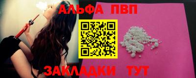 тгк Пушкино