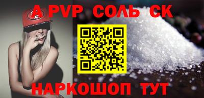 тгк Пушкино