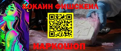 кокаин перу Пыть-Ях
