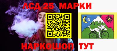 амф Пугачёв