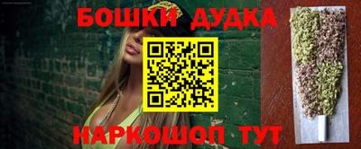тгк Пушкино