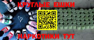 амф Пугачёв