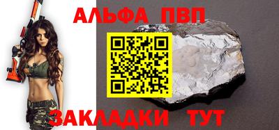 тгк Пушкино