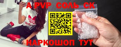 амф Пугачёв