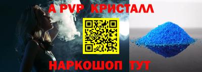 тгк Пушкино