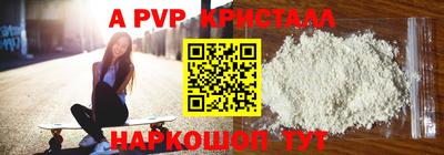 амф Пугачёв