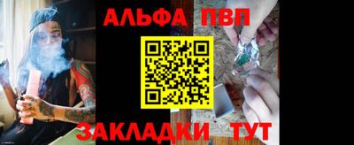 амф Пугачёв