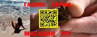 тгк Пушкино