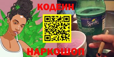 тгк Пушкино
