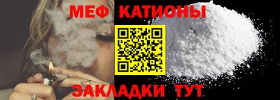 амф Пугачёв
