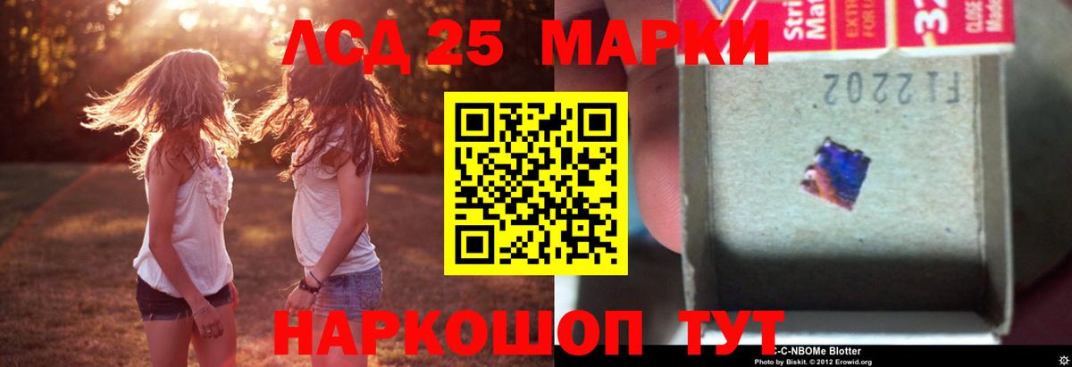 ЛСД экстази ecstasy  Вход с VPN    ONION  Лсд 25 экстази кислота  Сосновоборск 