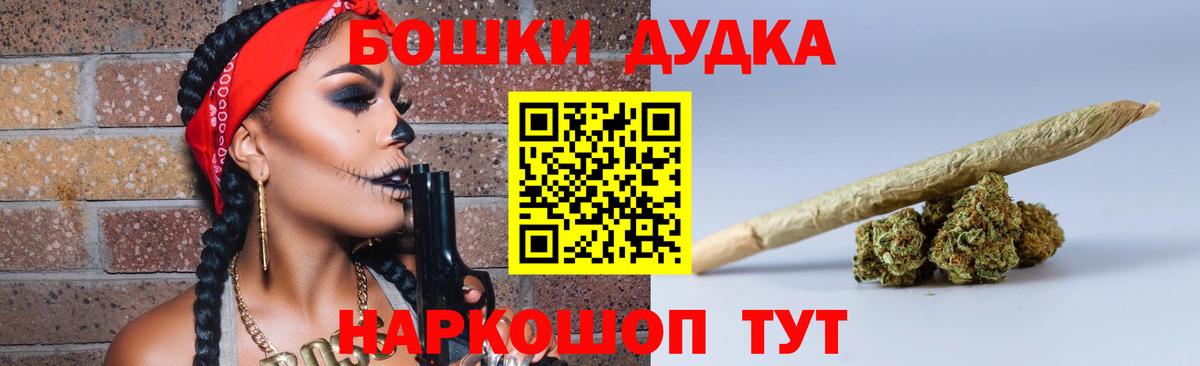 Сосновоборск  Бошки марихуана семена  Вход с VPN  Каннабис Ganja  Канабис ГИДРОПОН  Каннабис OG Kush 